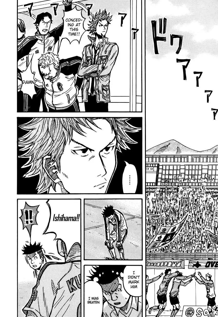 Giant Killing Chapter 33 21